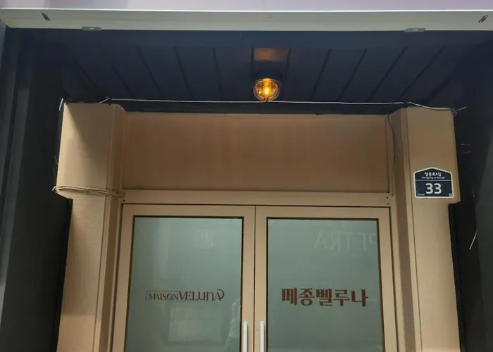 Maison Veluna * 서울특별시